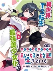 小学生免费完整高清电视 海洋奇遇