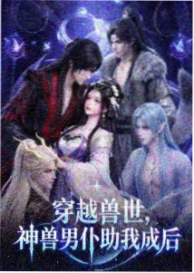 小学生免费完整高清电视 小红帽
