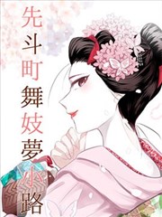 小学生免费完整高清电视 美食大冒险
